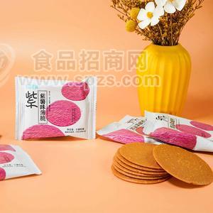 五谷维妙紫薯味薄脆饼干休闲食品称重