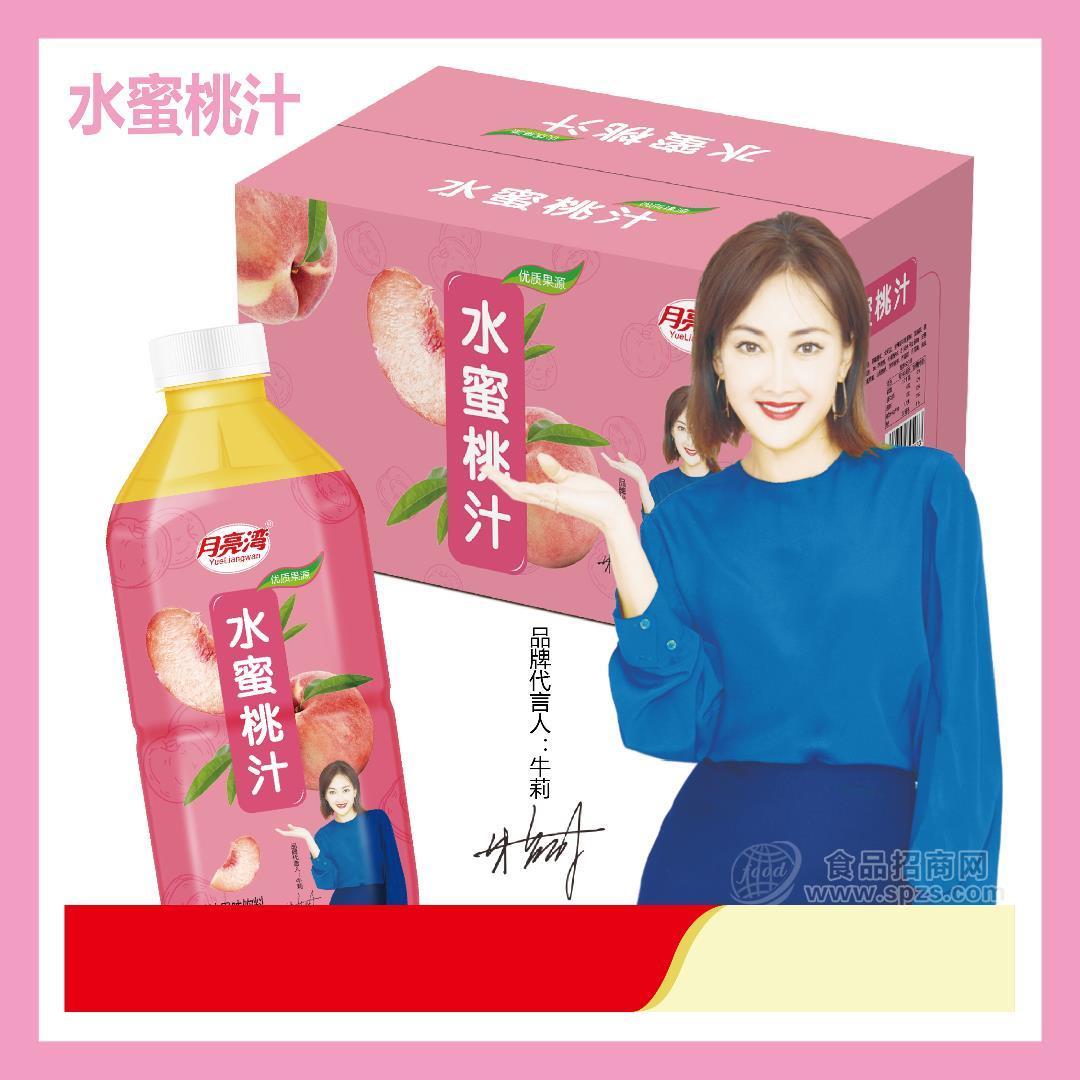 月亮湾水蜜桃