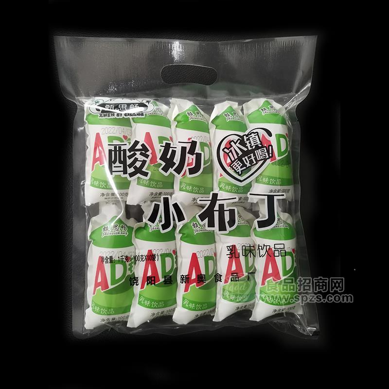 甄思畅AD钙味酸奶小布丁招商可冰镇