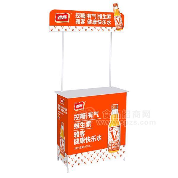 终端物料-试吃台