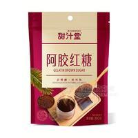 甜汁堂阿膠紅糖300g