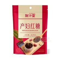 甜汁堂產婦紅糖300g