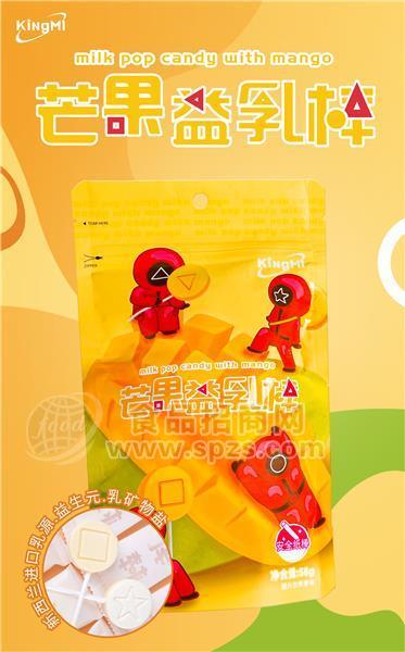 芒果味益乳棒棒棒棒糖休闲食品糖果