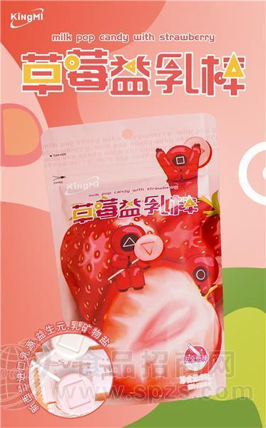 草莓味益乳棒棒棒棒糖休闲食品糖果