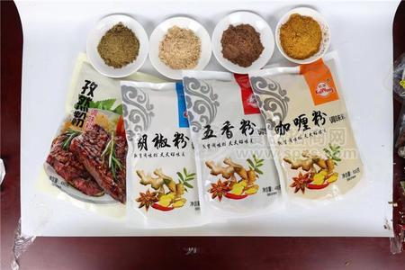 凯旺咖喱粉孜然粉五香粉