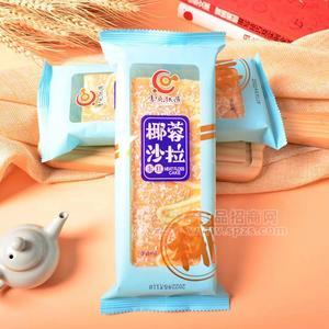 零点优选椰香味椰蓉沙拉蛋糕烘焙糕点80g