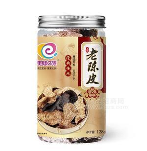 爽味e族 老陈皮 128g