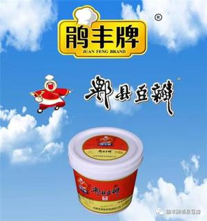 鹃丰牌郫县红油豆瓣白桶装