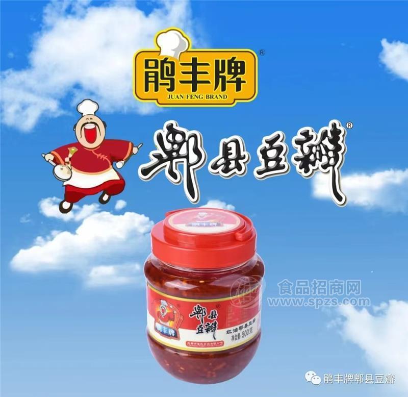 鹃丰牌郫县红油豆瓣500g