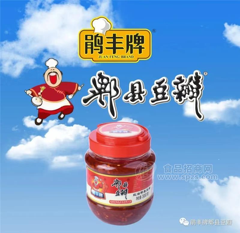 鵑豐牌郫縣紅油豆瓣500g