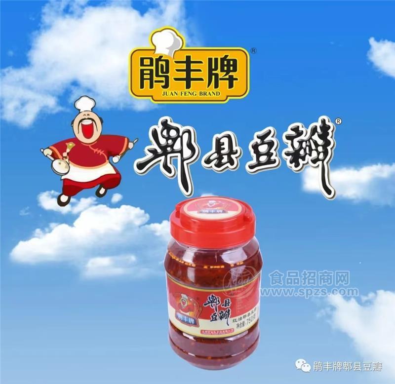 鹃丰牌郫县红油豆瓣750g