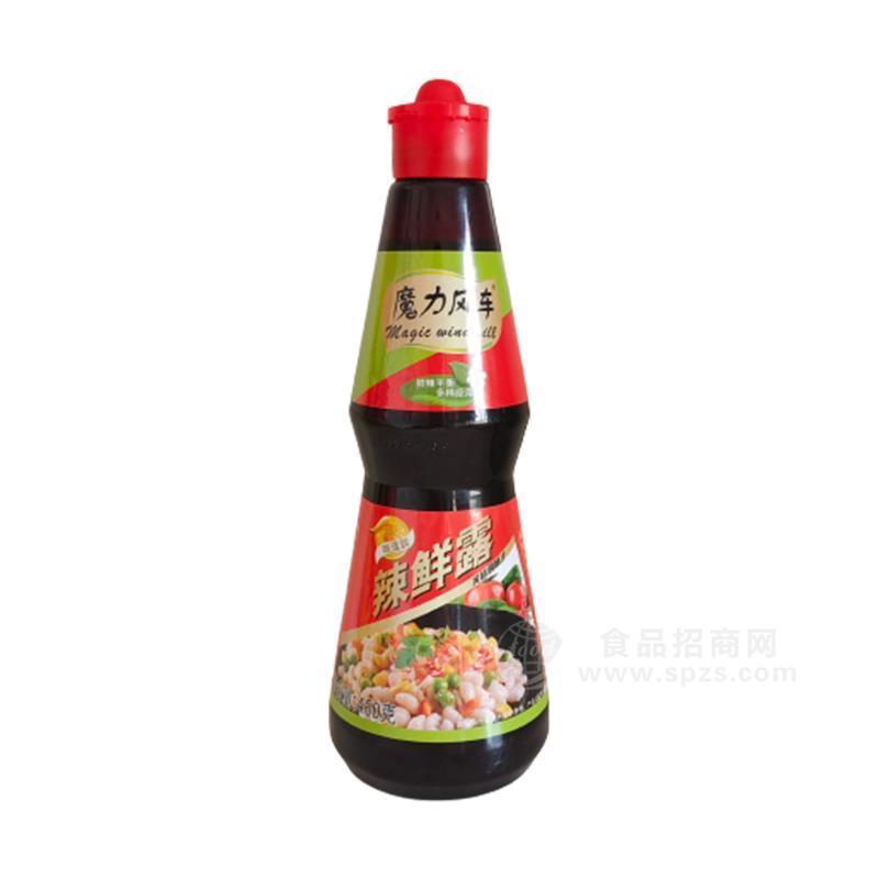 魔力風車辣鮮露調(diào)味品460g
