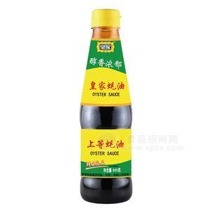 皇家上等蠔油調(diào)味品瓶裝招商820g