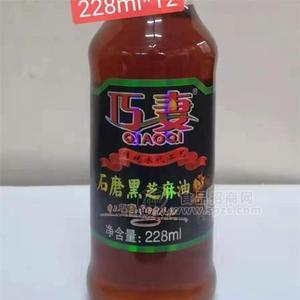 巧妻 石磨黑芝麻香油 228ml/瓶