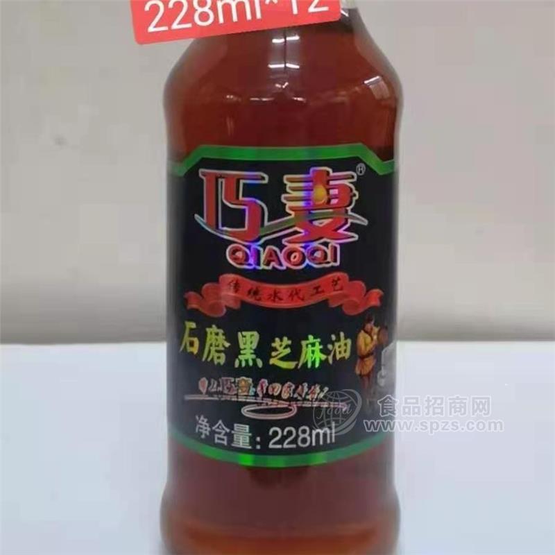 巧妻 石磨黑芝麻香油 228ml/瓶