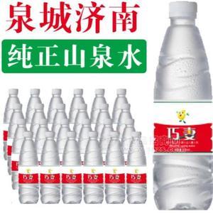 巧妻 飲用天然山泉水 550ml*24瓶