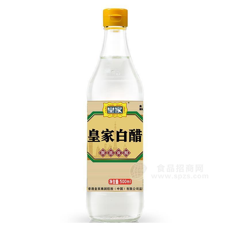 皇家白醋調(diào)味品500ml