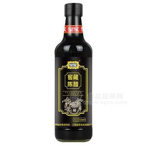 皇家手工窖藏陳醋調(diào)味品500ml