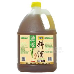 皇家蔥姜料酒調(diào)味品1.75L