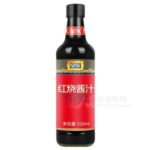 皇家紅燒醬汁調(diào)味品500ml