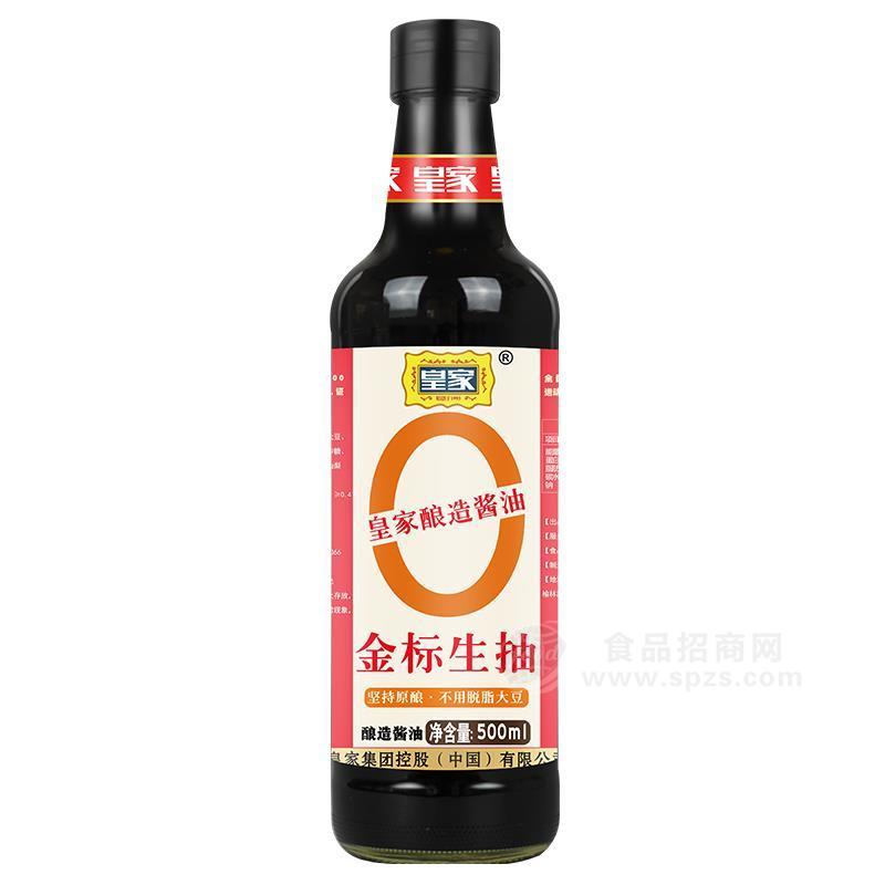 皇家特制金標(biāo)生抽調(diào)味品500ml