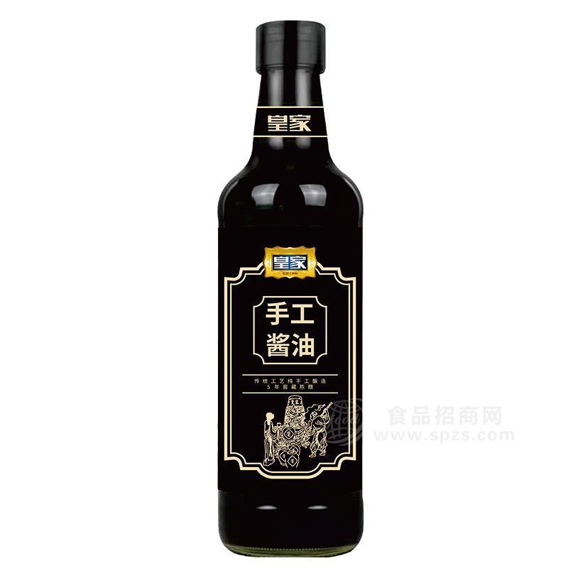 皇家手工醬油調(diào)味品招商500ml