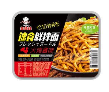 金宝师火鸡面火鸡拌面
