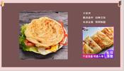 合肥芷铧食品有限公司