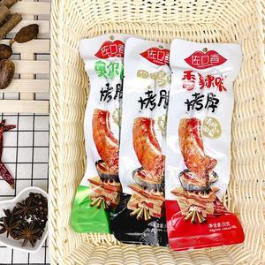 佐口香烤脖，50g，黑鸭味/香辣味/奥尔良味