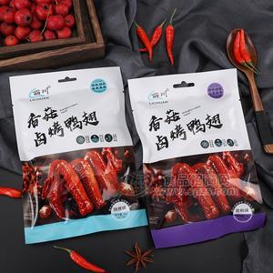丽川香菇卤烤鸭翅，55g，精装袋中袋，黑鸭味/烧烤味