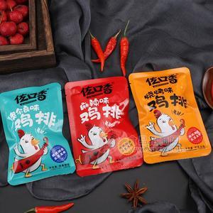 佐口香雞排，散稱(chēng)，奧爾良味/麻辣味/燒烤味