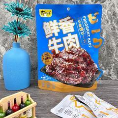 萌孩子鲜香牛肉烧烤味肉干肉脯休闲零食62g