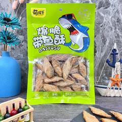 萌孩子爆脆带鱼酥原味鱼干鱼丝休闲食品60g