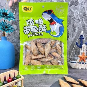 萌孩子爆脆帶魚(yú)酥原味魚(yú)干魚(yú)絲休閑食品60g