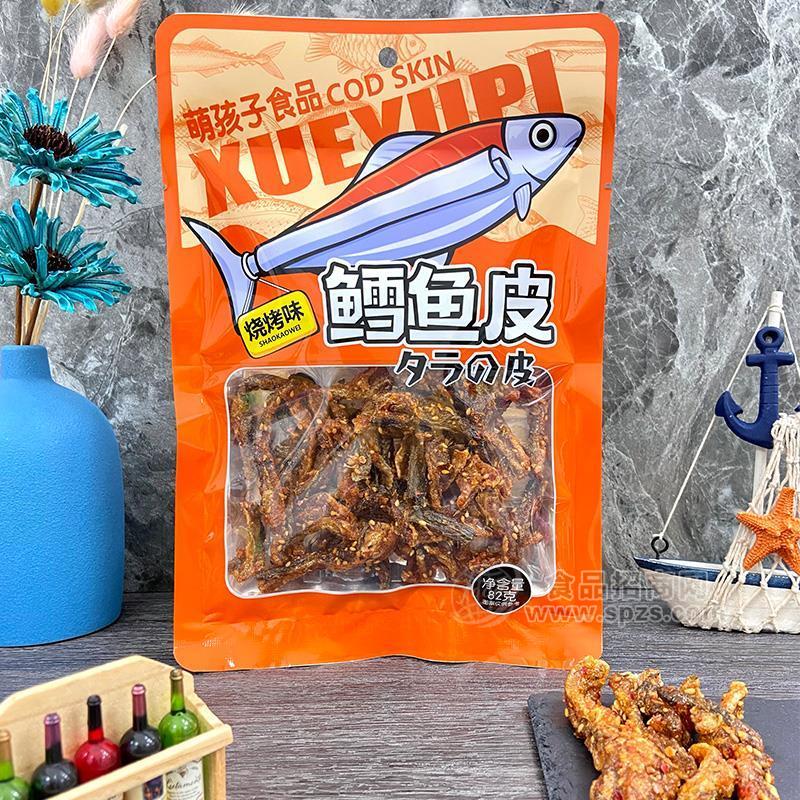 萌孩子烧烤味鳕鱼皮鱼干鱼丝休闲零食82g