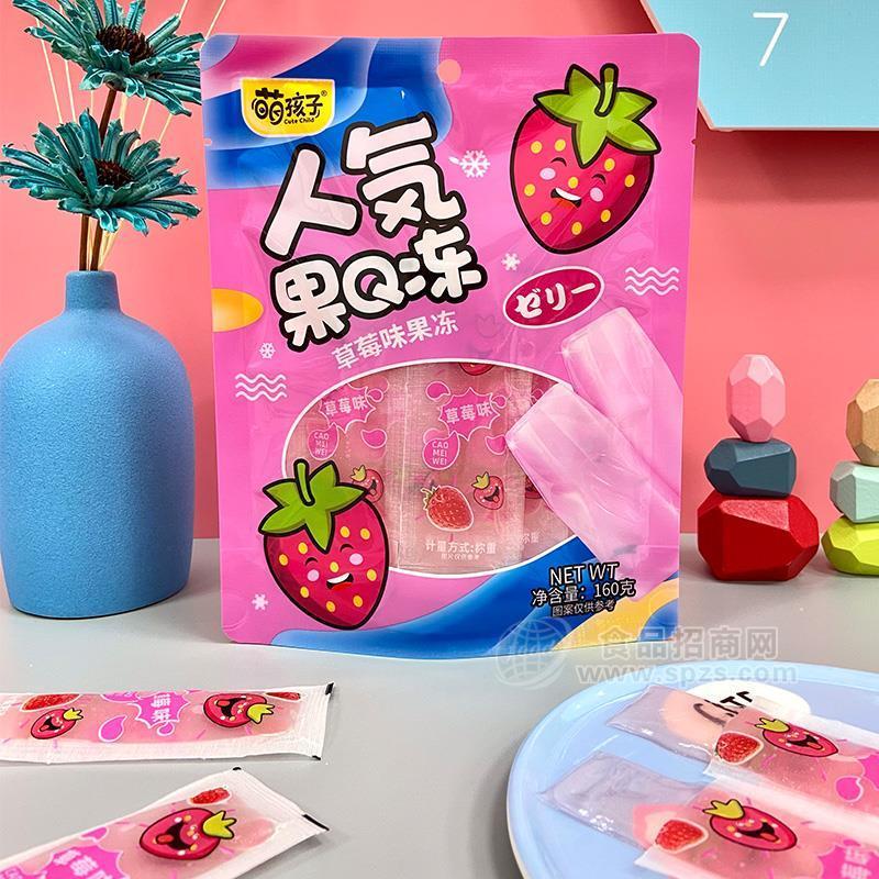 萌孩子人气果Q冻草莓味果冻零食160g