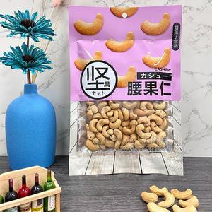 萌孩子食品腰果仁堅(jiān)果休閑零食80g