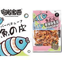 粵光寶香香辣味深海魚皮海產品95g