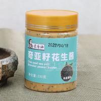 李磨油奇亚籽花生酱调味酱230g
