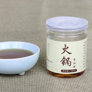 李磨油火鍋用香油碟調(diào)味油70ml