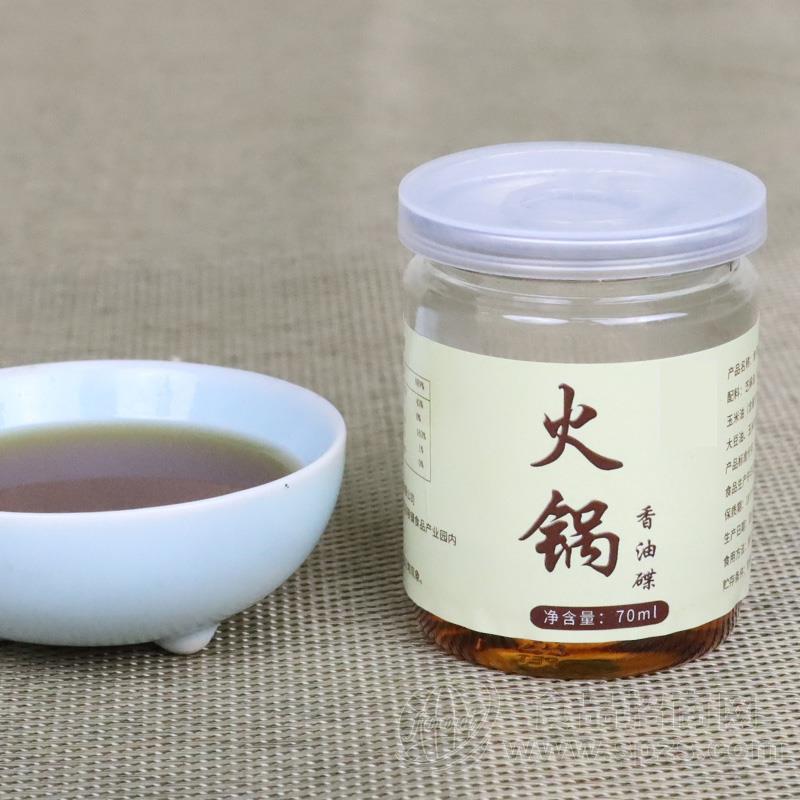 李磨油火锅用香油碟调味油70ml