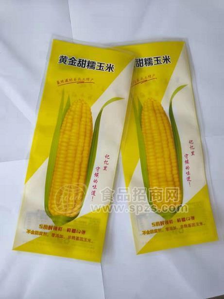 定做食品包裝袋。茶葉袋、試紙袋休閑小零食袋