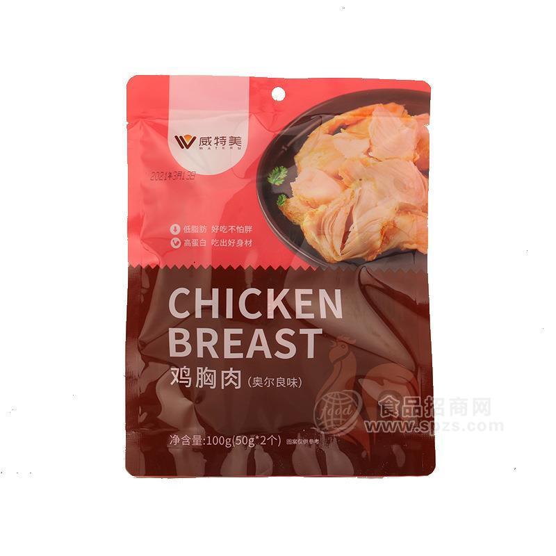 威特美鸡胸肉奥尔良味50g×2袋 休闲零食 追剧小零食