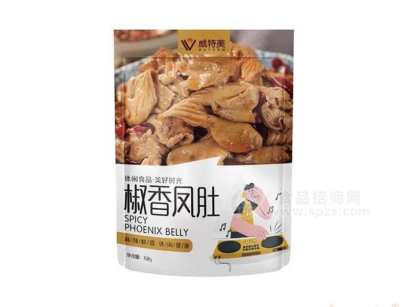 威特美椒香凤肚150g 休闲零食 追剧小零食