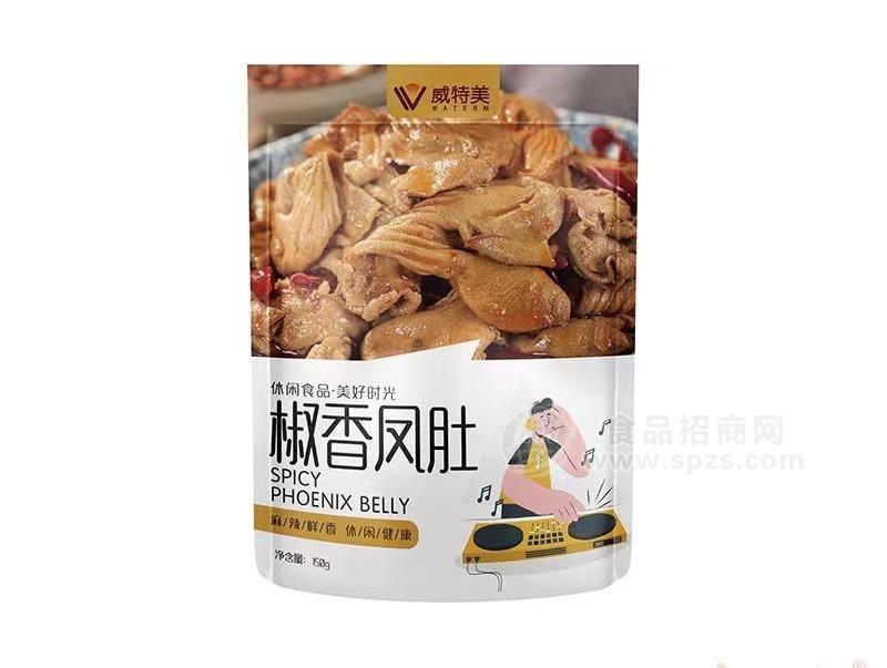 威特美椒香鳳肚150g 休閑零食 追劇小零食