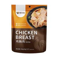 威特美鸡胸肉孜然味50g×2袋