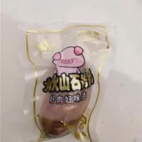 大肉火山石肠原味