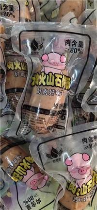 大肉火山石肠黑胡椒味