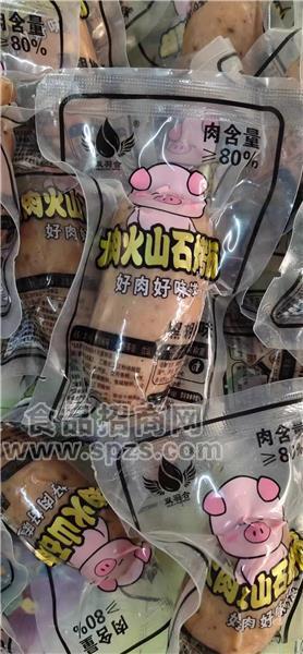 大肉火山石腸黑胡椒味