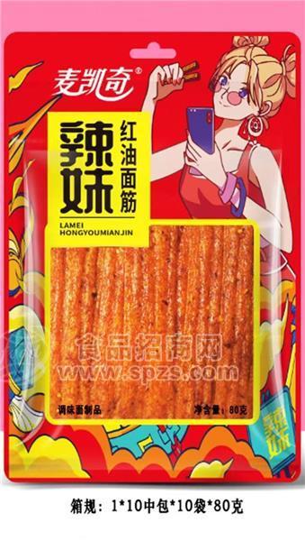 麦凯奇辣妹红油面筋调味面制品 辣条休闲食品